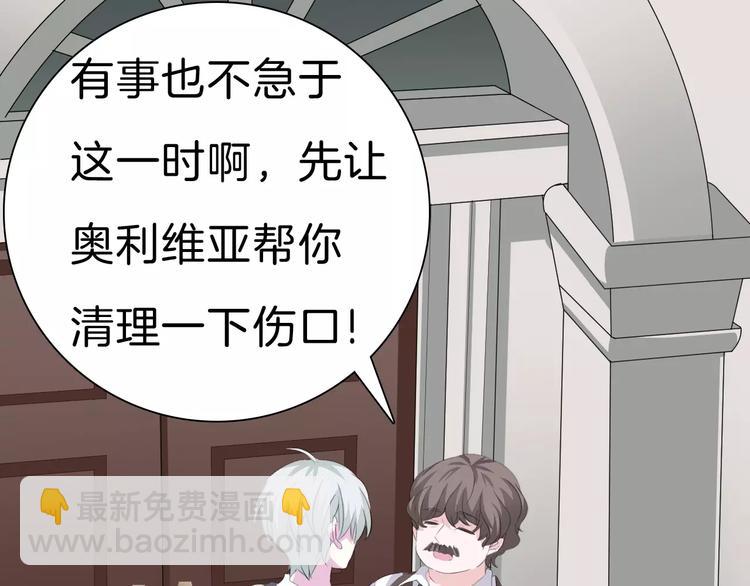 第26话  我们的结尾(1/3)-第28话