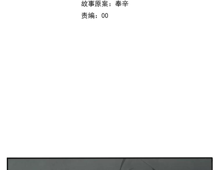 第26话  我们的结尾(1/3)-第28话