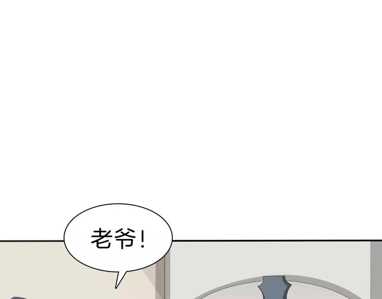 第26话  我们的结尾(1/3)-第28话