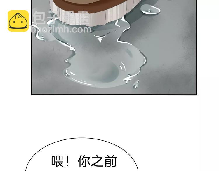 第26话  我们的结尾(1/3)-第28话