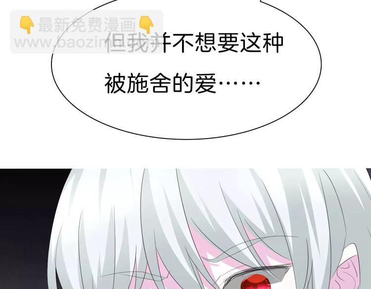 第28话  奥利维亚之死(1/3)-第30话