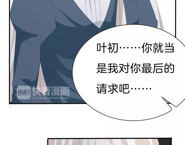 第28话  奥利维亚之死(1/3)-第30话