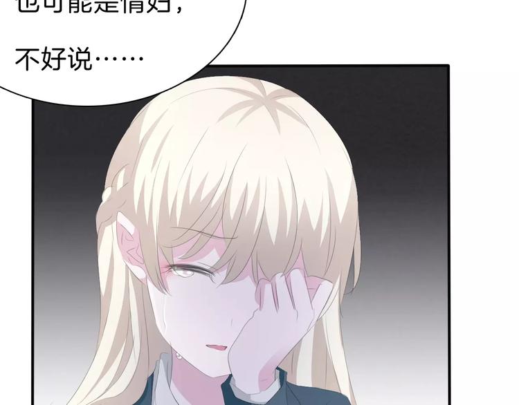 第28话  奥利维亚之死(1/3)-第30话