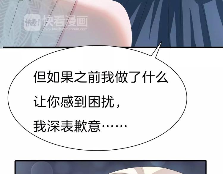 第28话  奥利维亚之死(1/3)-第30话