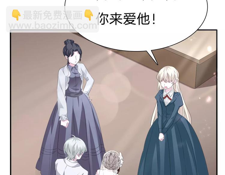 第28话  奥利维亚之死(1/3)-第30话