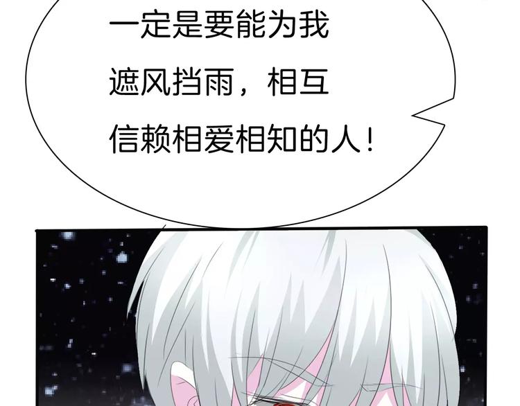 第28话  奥利维亚之死(1/3)-第30话