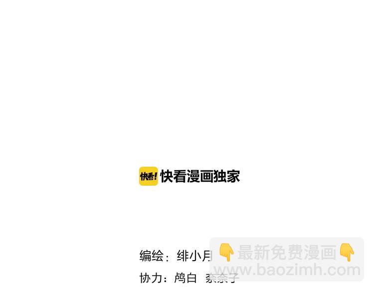 第28话  奥利维亚之死(1/3)-第30话