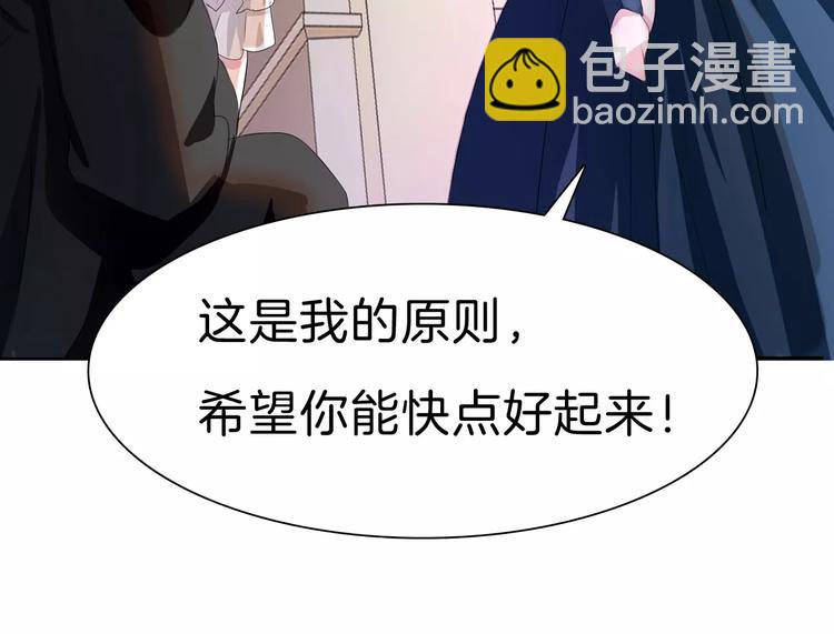 第28话  奥利维亚之死(1/3)-第30话