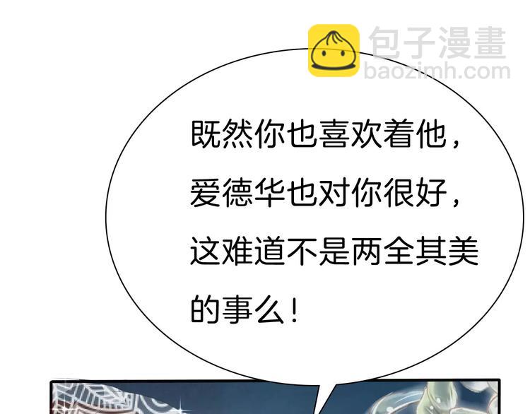 第28话  奥利维亚之死(1/3)-第30话