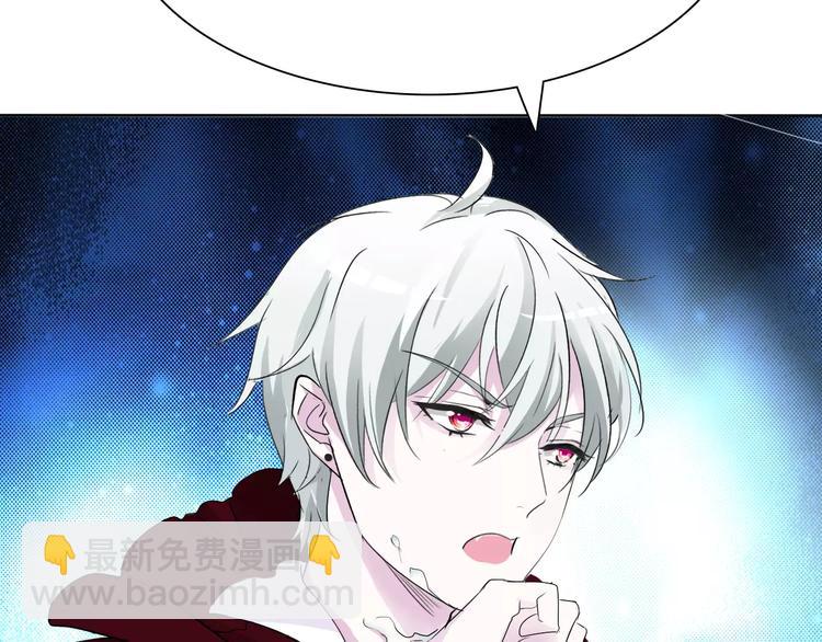 第4话 美女救英雄？(1/4)-第4话