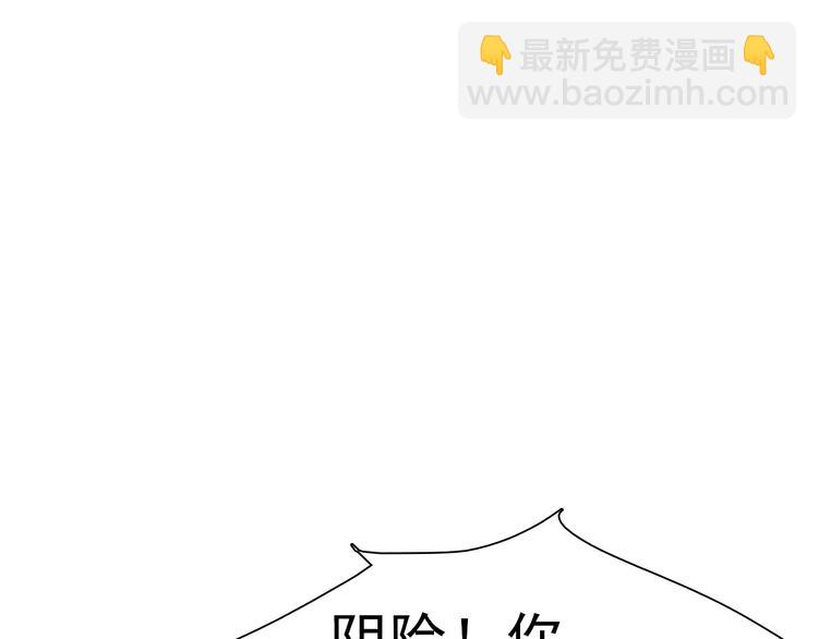 第4话 美女救英雄？(1/4)-第4话