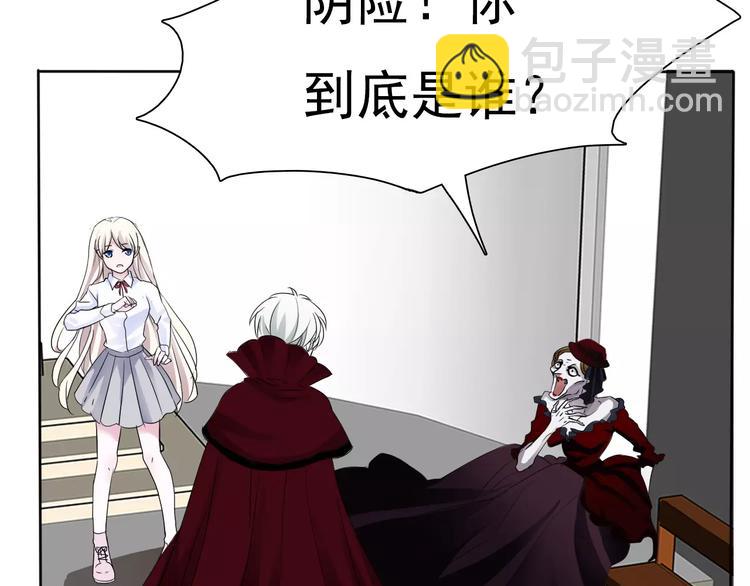 第4话 美女救英雄？(1/4)-第4话