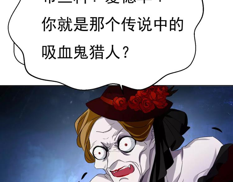 第4话 美女救英雄？(1/4)-第4话