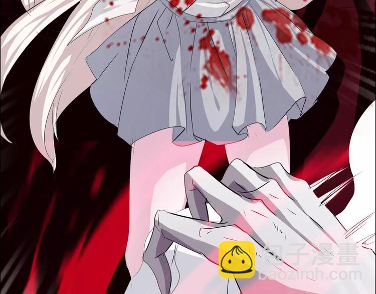 第4话 美女救英雄？(1/4)-第4话