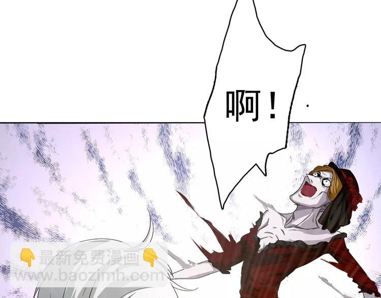 第4话 美女救英雄？(1/4)-第4话