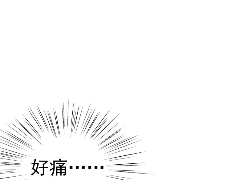 第4话 美女救英雄？(1/4)-第4话