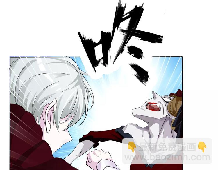 第4话 美女救英雄？(1/4)-第4话