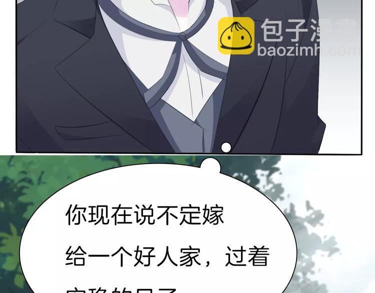 第30话  如果(1/3)-第32话