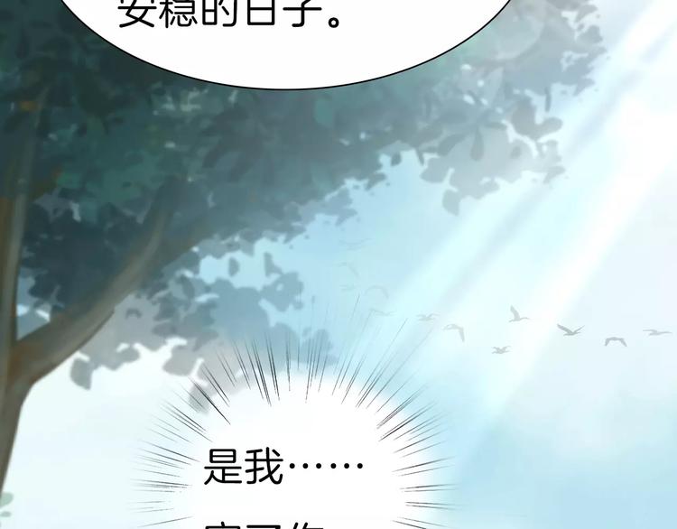 第30话  如果(1/3)-第32话