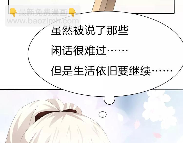 第30话  如果(1/3)-第32话