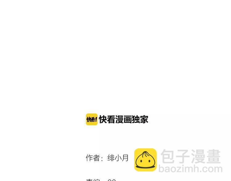 第30话  如果(1/3)-第32话