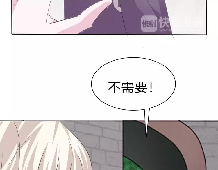 第30话  如果(1/3)-第32话