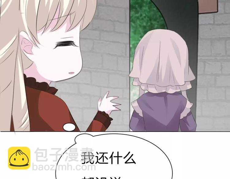 第30话  如果(1/3)-第32话