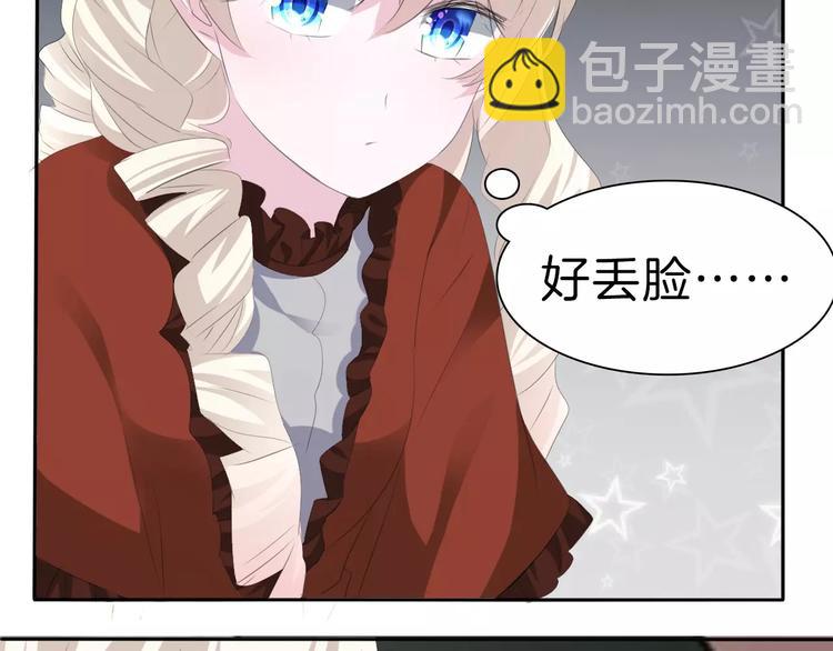 第30话  如果(1/3)-第32话