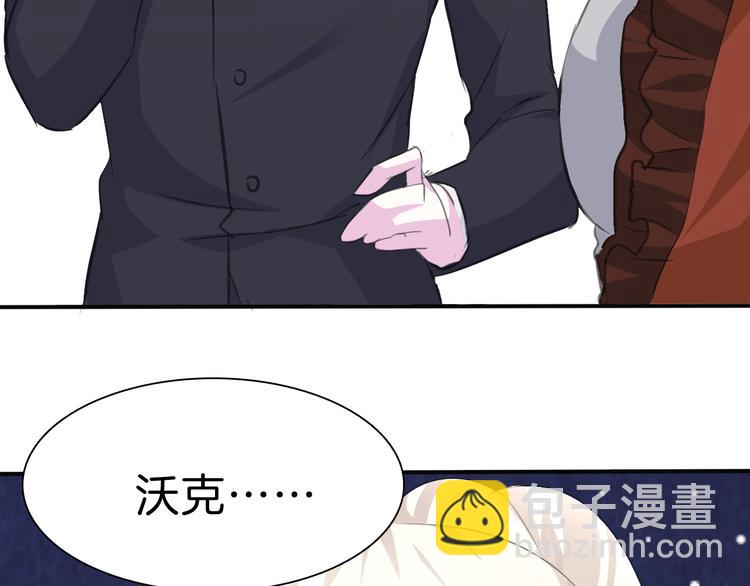 第32话  &ldquo;不重要&rdquo;(1/3)-第34话