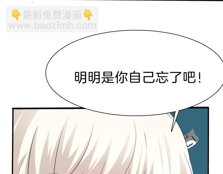 第32话  &ldquo;不重要&rdquo;(1/3)-第34话