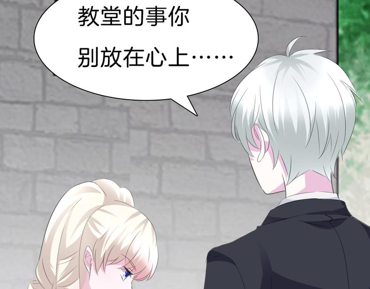 第32话  &ldquo;不重要&rdquo;(1/3)-第34话