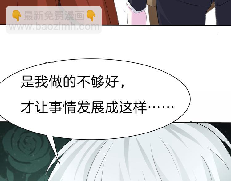 第32话  &ldquo;不重要&rdquo;(1/3)-第34话