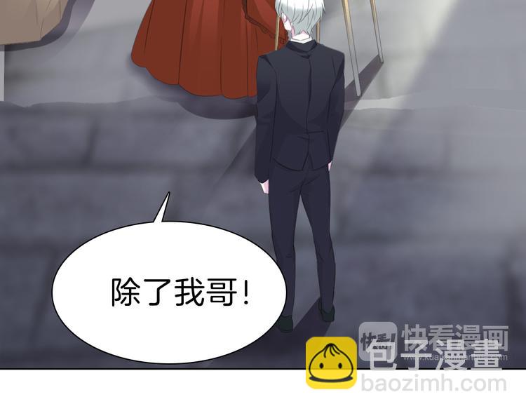 第32话  &ldquo;不重要&rdquo;(1/3)-第34话