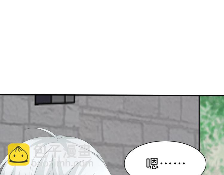 第32话  &ldquo;不重要&rdquo;(1/3)-第34话