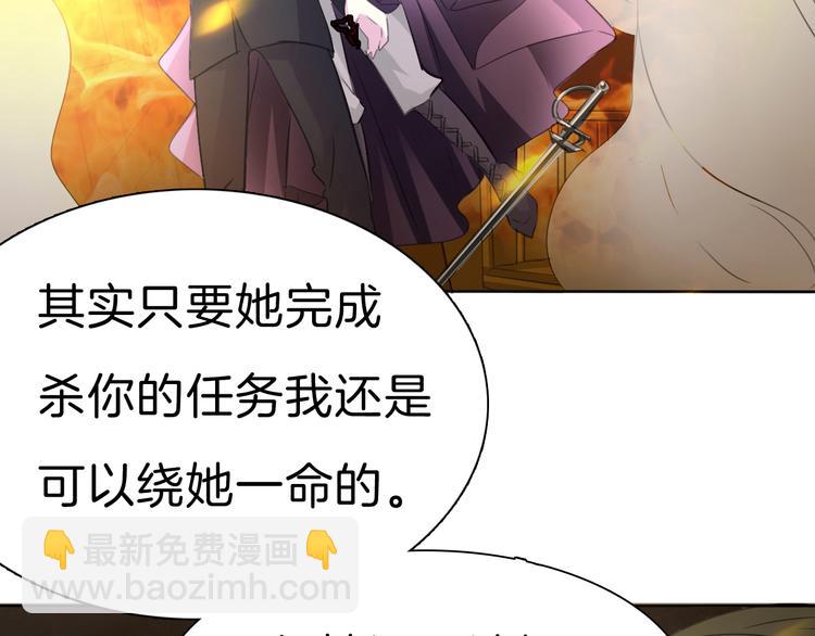 第34话  落入敌手(1/3)-第36话