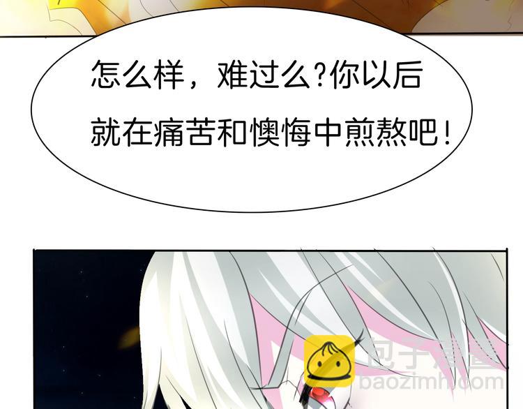 第34话  落入敌手(1/3)-第36话