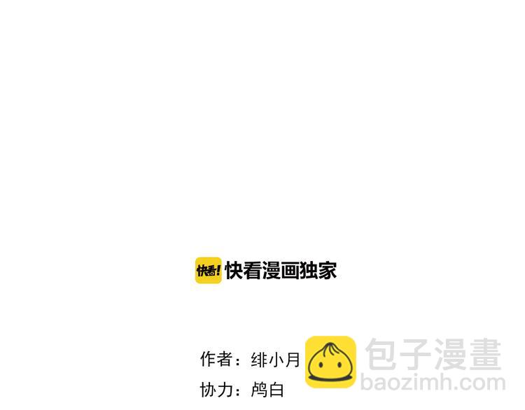 第34话  落入敌手(1/3)-第36话