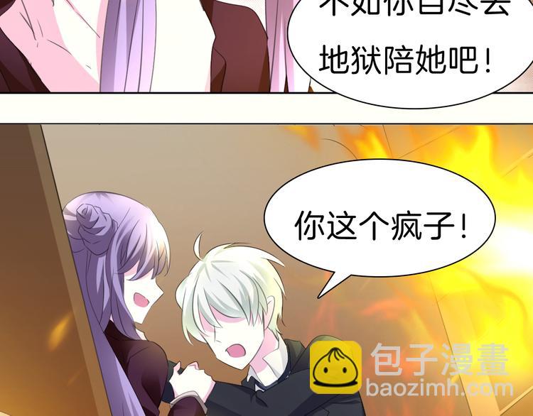 第34话  落入敌手(1/3)-第36话