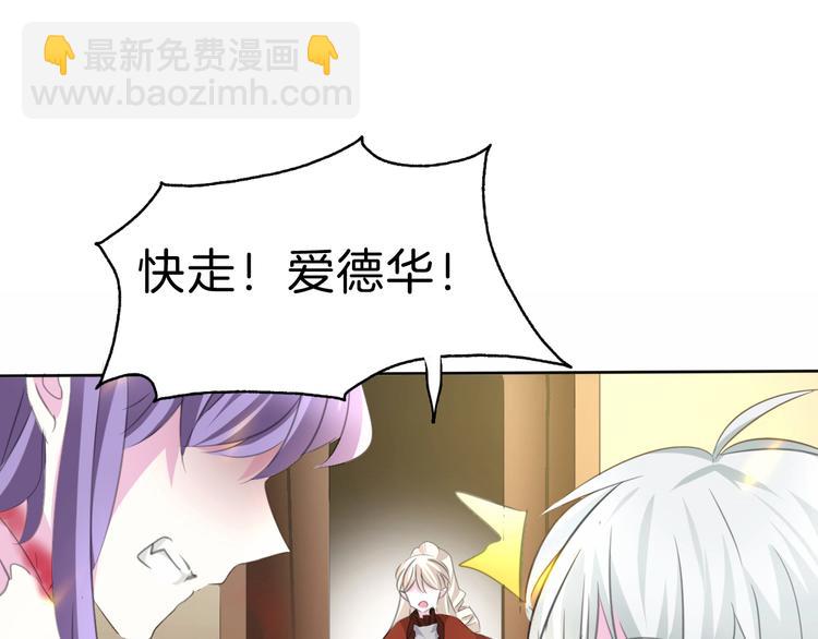 第34话  落入敌手(1/3)-第36话