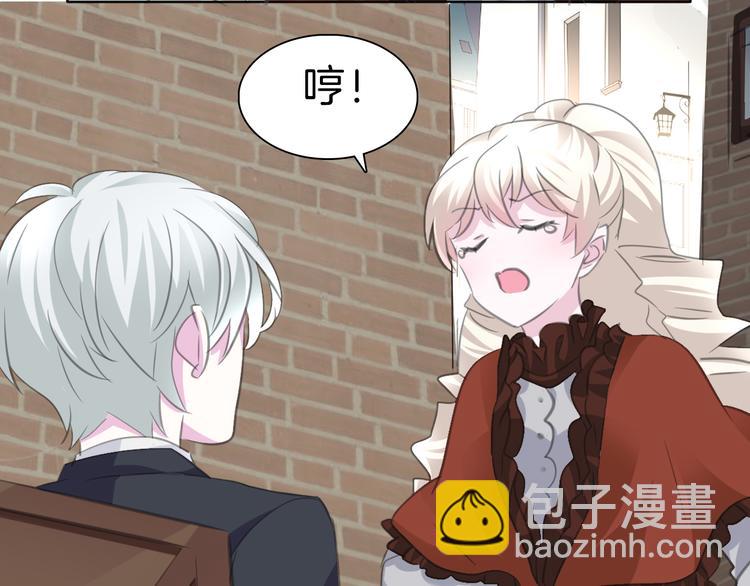 第36话  无法自抑的占有(1/2)-第38话