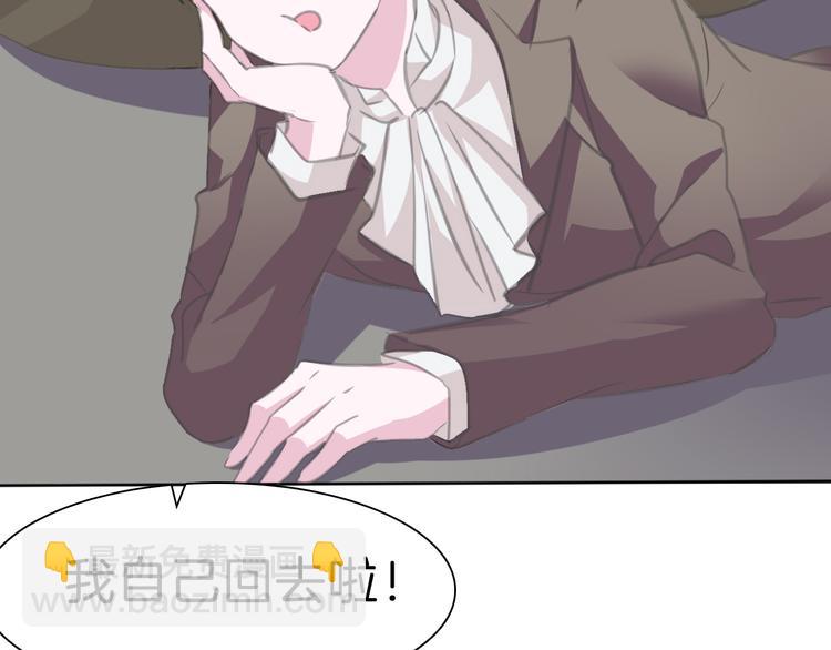 第36话  无法自抑的占有(1/2)-第38话