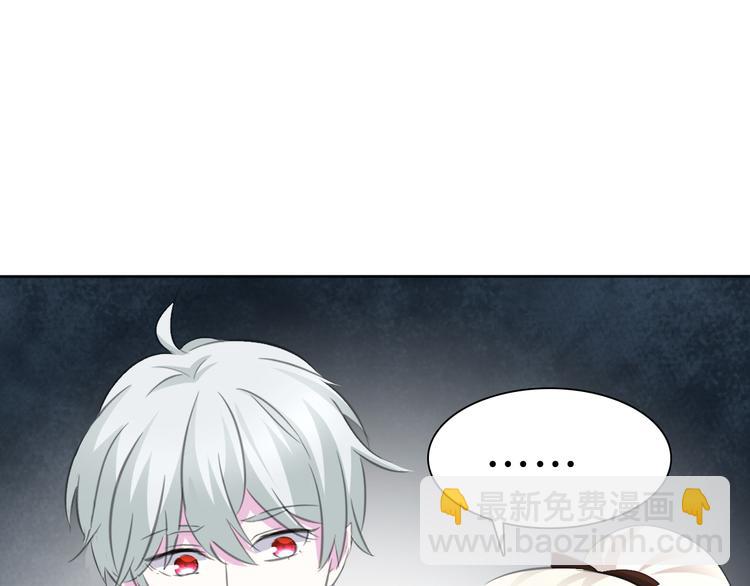 第36话  无法自抑的占有(1/2)-第38话