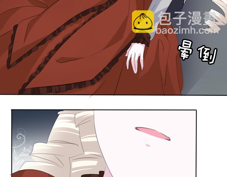 第36话  无法自抑的占有(1/2)-第38话