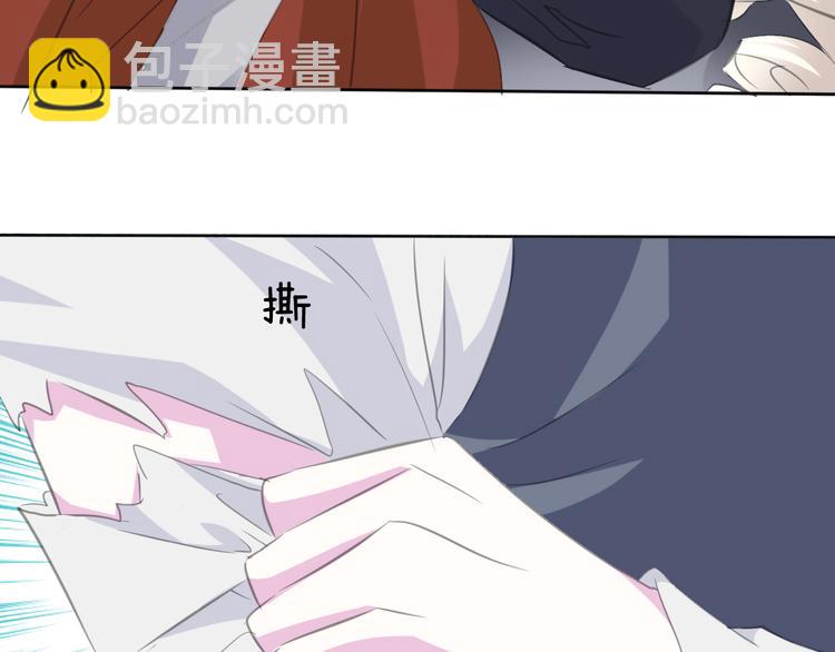 第36话  无法自抑的占有(1/2)-第38话