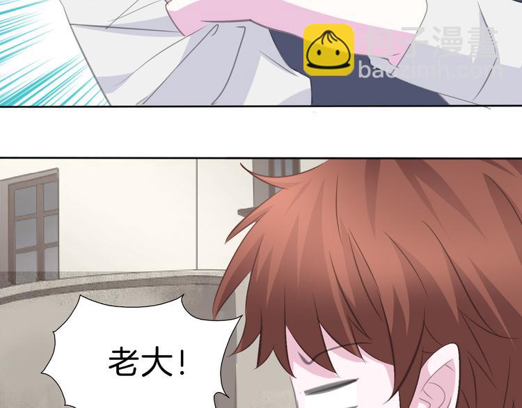 第36话  无法自抑的占有(1/2)-第38话