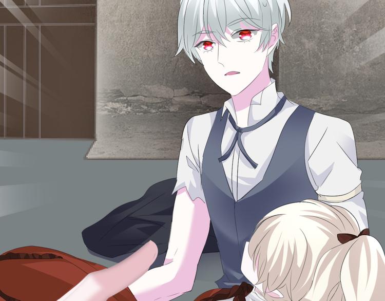 第36话  无法自抑的占有(1/2)-第38话