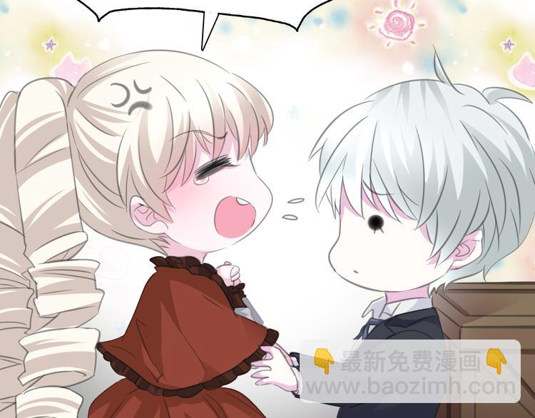 第36话  无法自抑的占有(1/2)-第38话