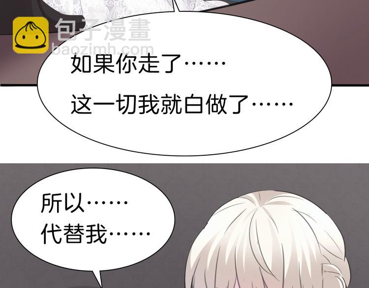 第38话  不要离开我的视线(1/2)-第40话