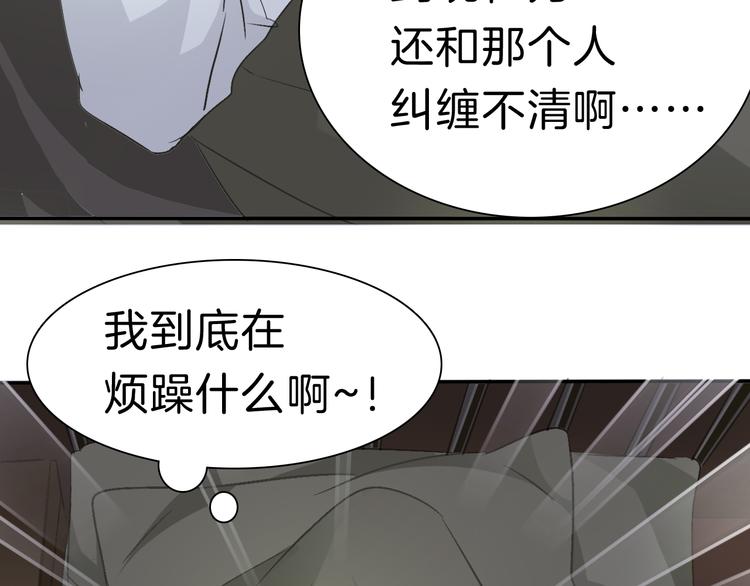 第38话  不要离开我的视线(1/2)-第40话