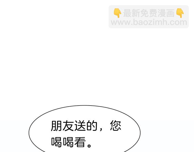 第38话  不要离开我的视线(1/2)-第40话